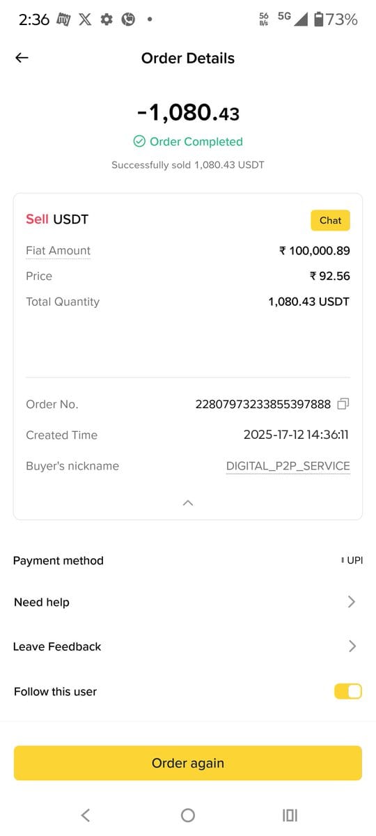 Customer wallet update